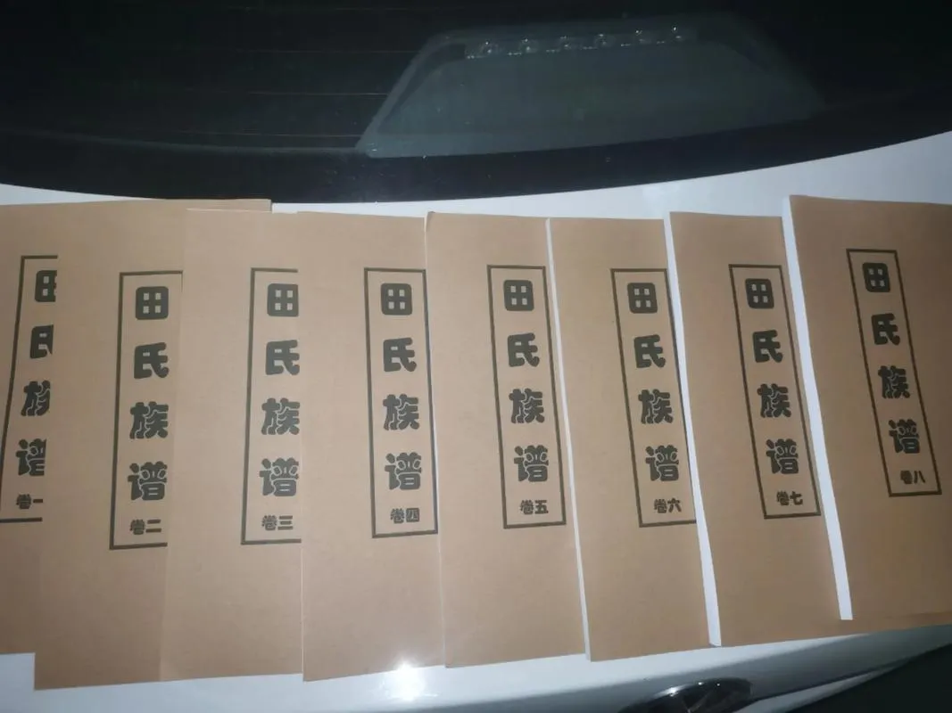 The Chinese Family Tree